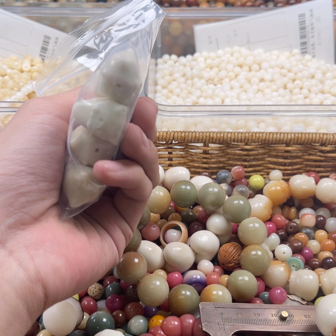 吊坠白玉菩提?****?z20/微瑕8颗锅底