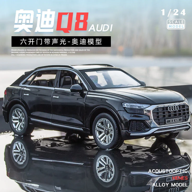 大号奥迪Q8越野汽车模型仿真SUV金属车模小汽车儿童3-6岁玩具汽车