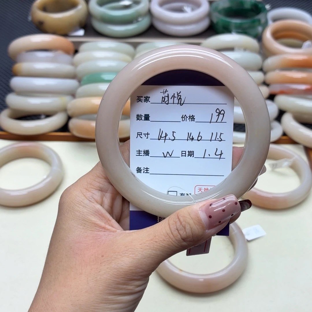 莳***悦石英质玉未镶嵌手镯