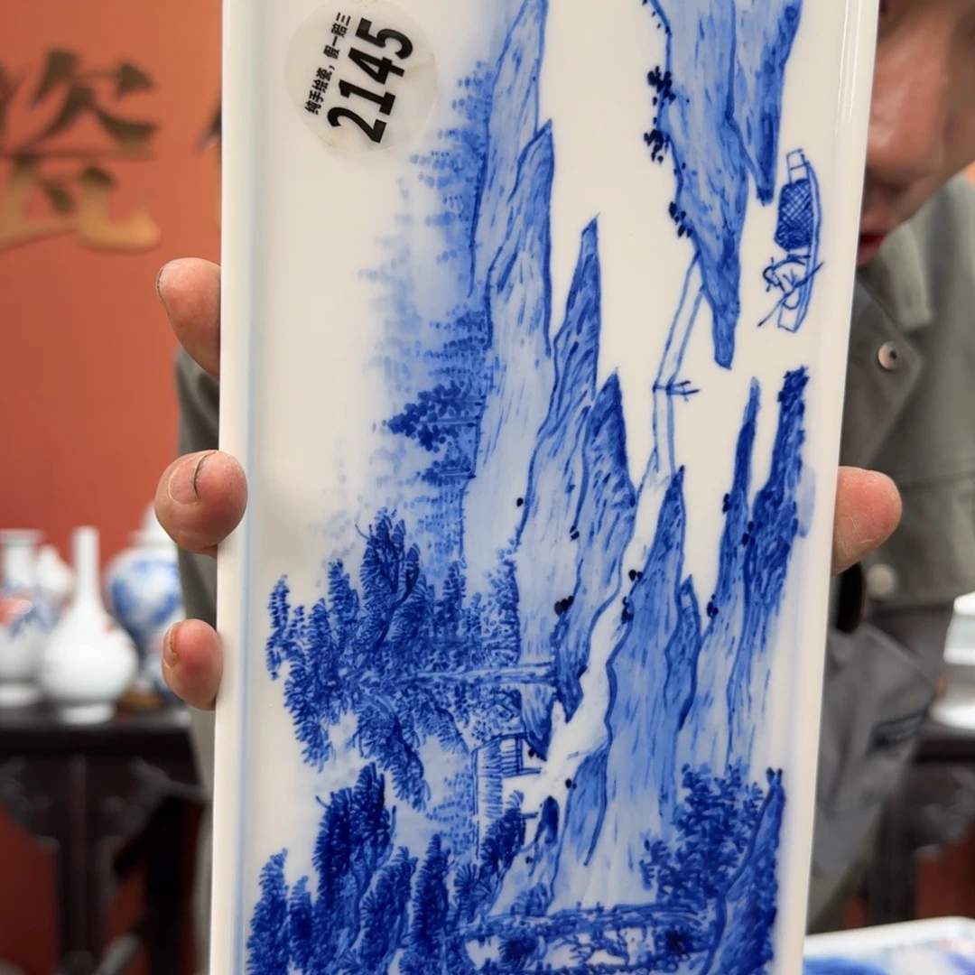吴义松甄选陶瓷2145