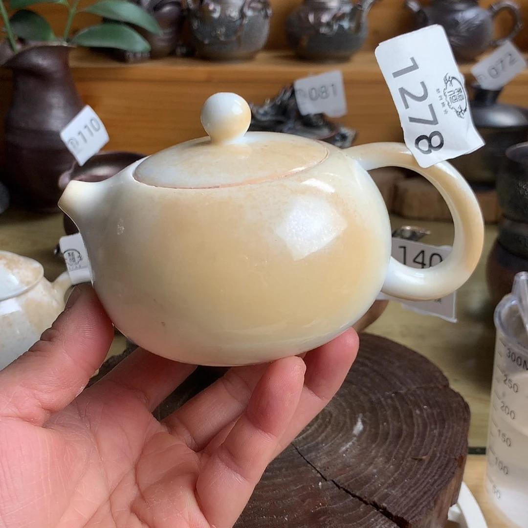 1278 柴烧杯杯杯杯杯杯杯