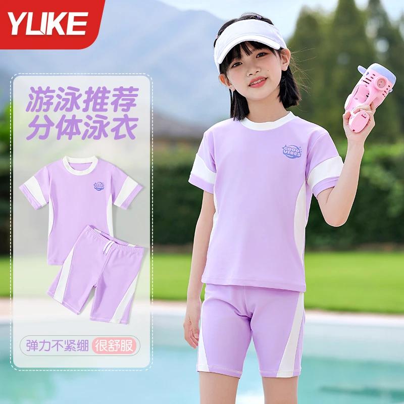 儿童泳衣女童女孩2025新款分体游泳衣夏季中大童专业训练泳裤泳装