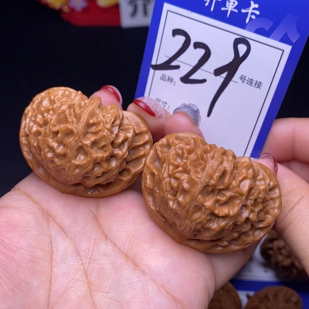 229号链接宫灯4.4尺00000