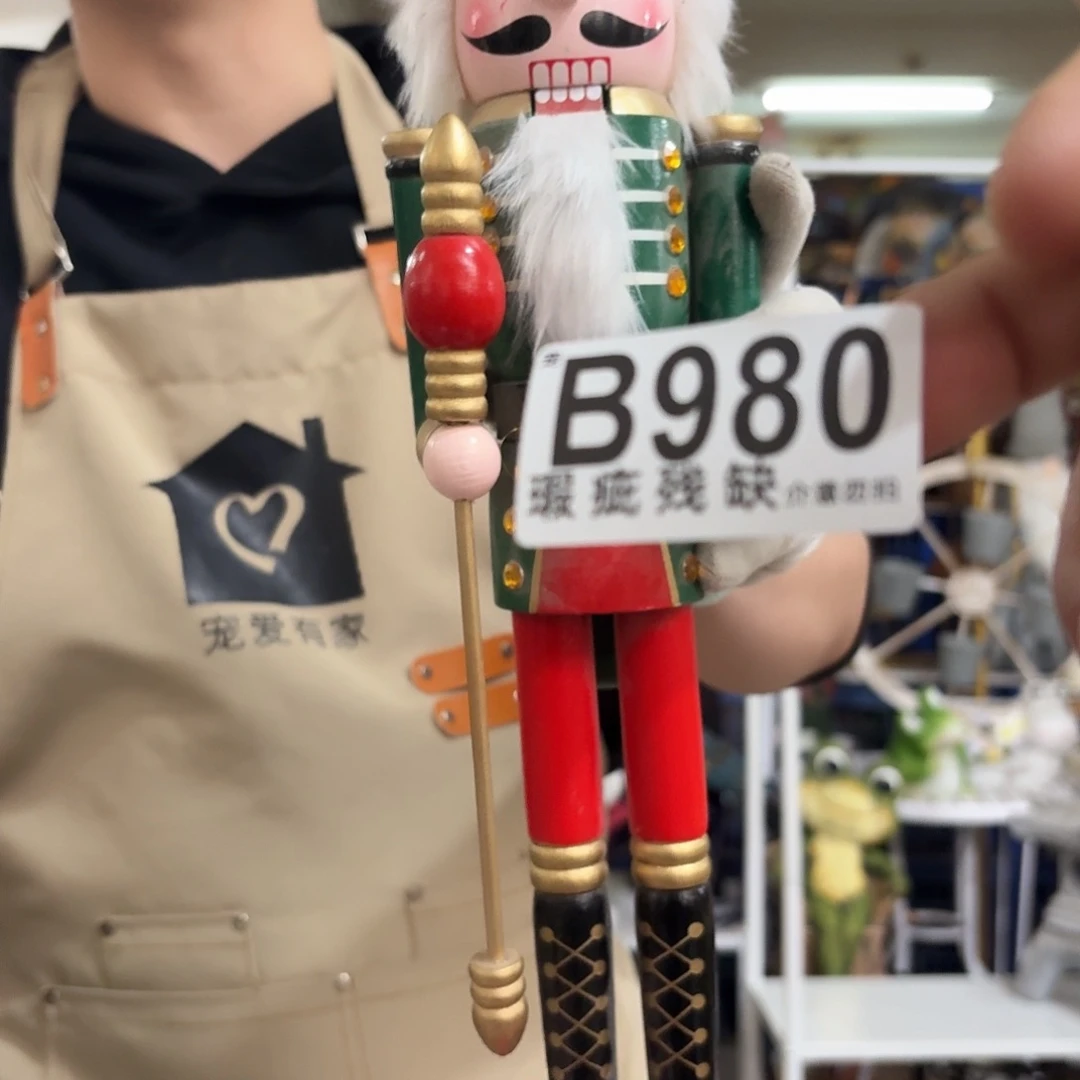 核桃木/黑胡桃（胡桃木）