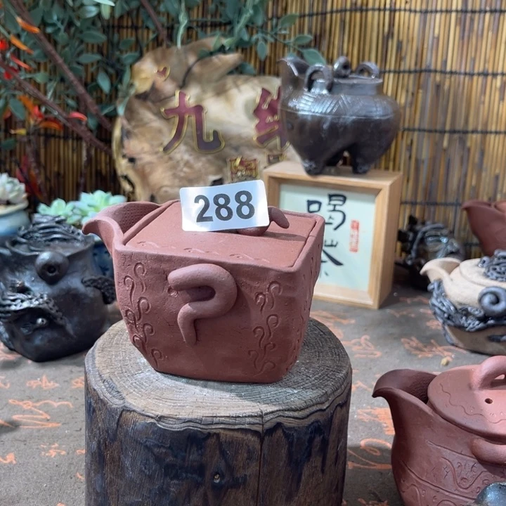 木村信弘才烧宝瓶弘