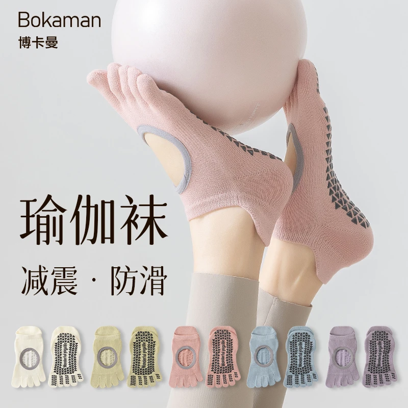 瑜伽袜子女夏季薄款专业防滑成人室内运动健身舞蹈普拉提短筒船袜
