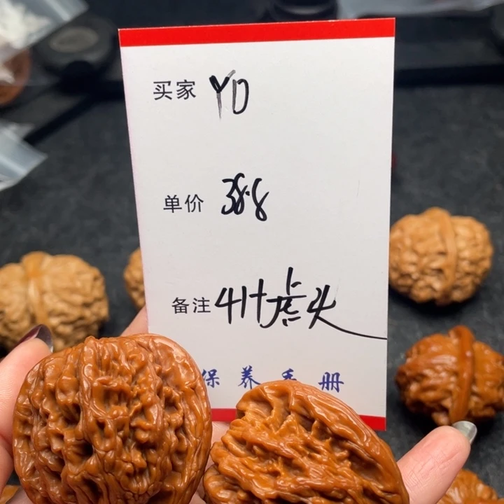 ****D文玩核桃吊坠虎头