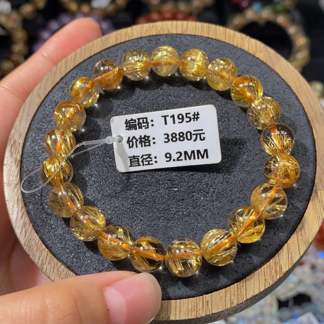 未镶嵌发晶手链T195# 9.2mm