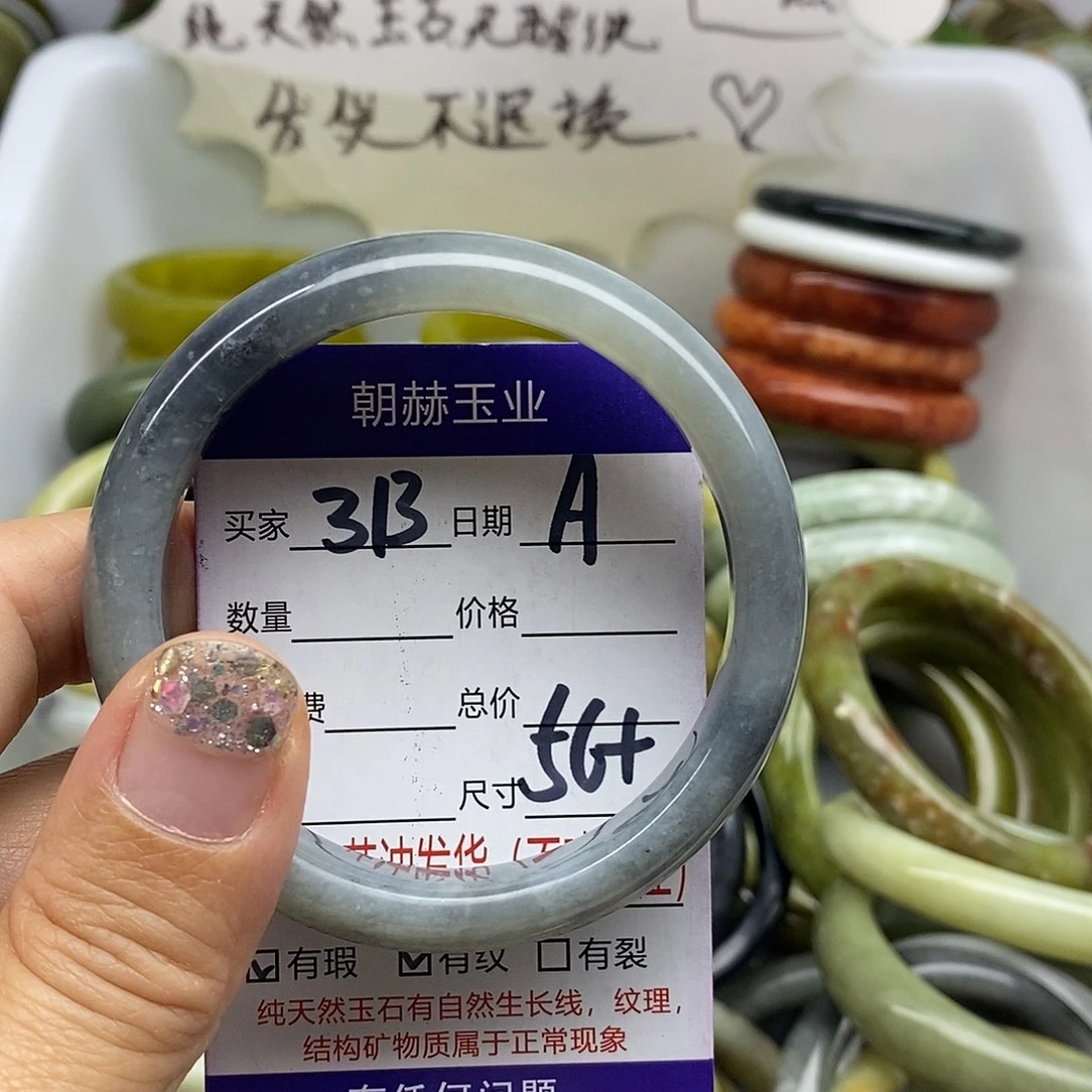 未镶嵌蛇纹石玉手镯