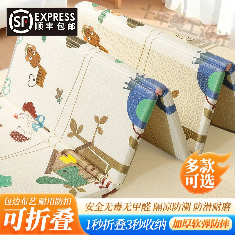 2*1.8*2.5防滑可折叠减震爬爬垫无毒无味儿童地垫爬行垫学爬垫xpe