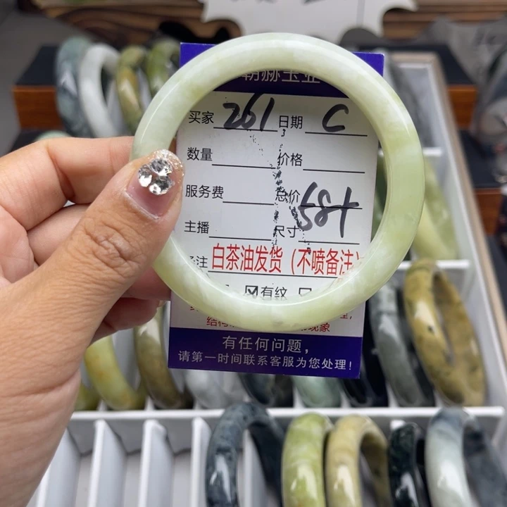 蛇纹石玉未镶嵌手链