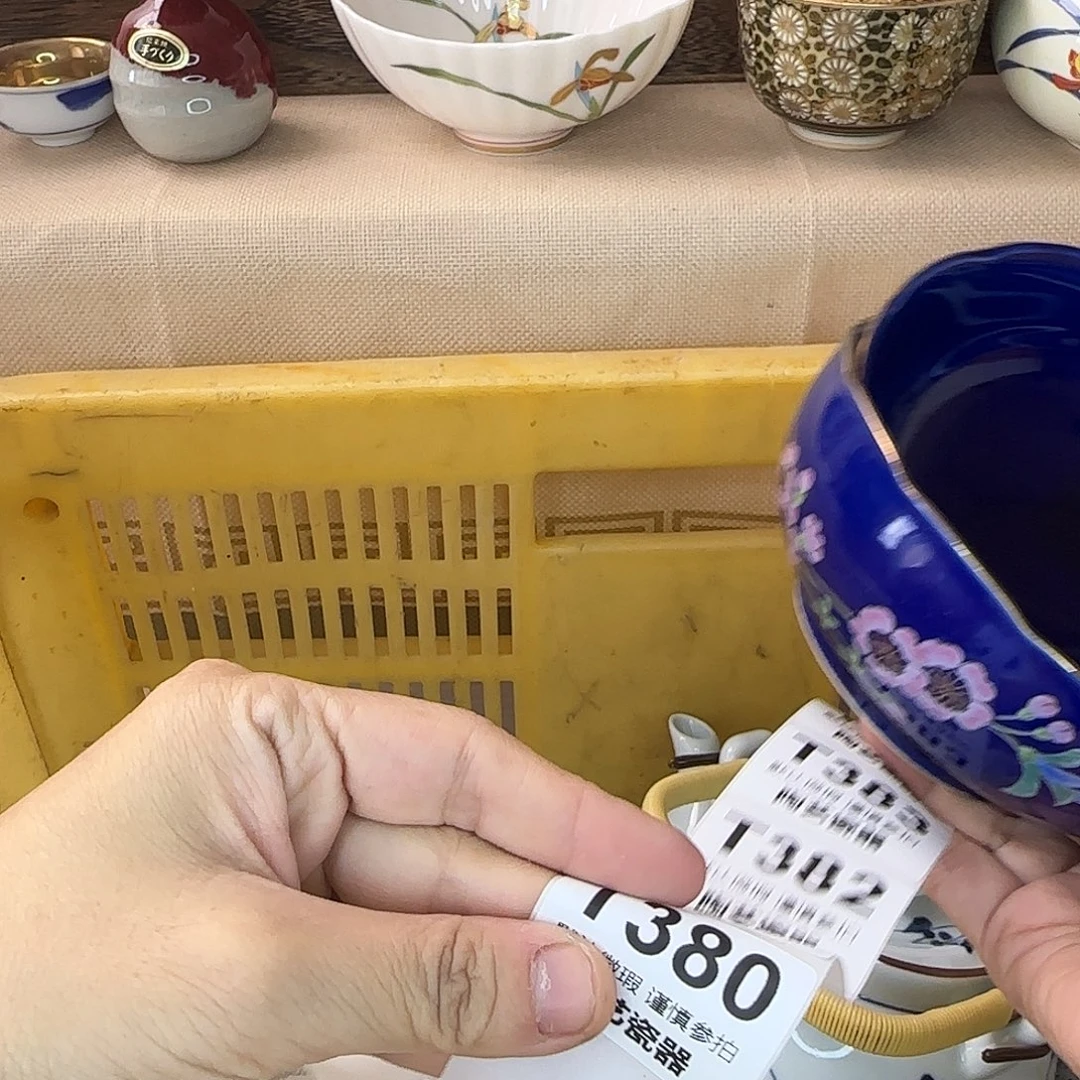 生***易瓷片380 回流日瓷全场满18米包邮