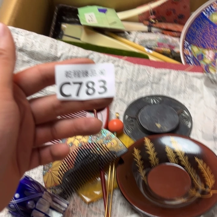 用***0茶杯茶具瓷器茶杯C783