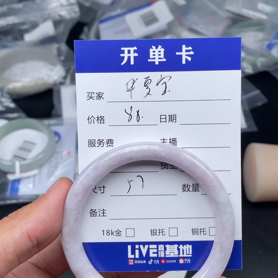 翡翠手镯未镶嵌华*宝