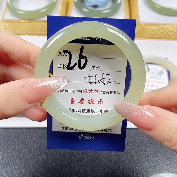 木****未镶嵌手镯和田玉