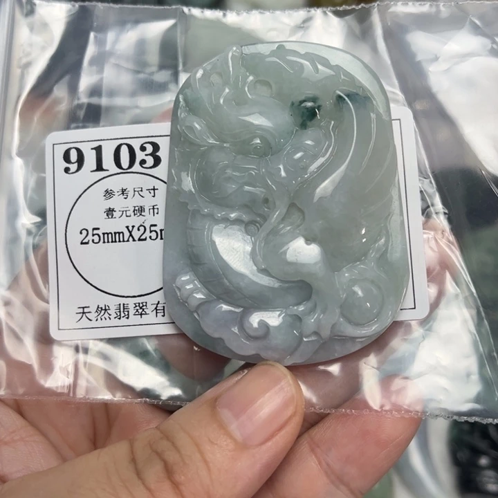 翡翠未镶嵌吊坠(不含链)9103