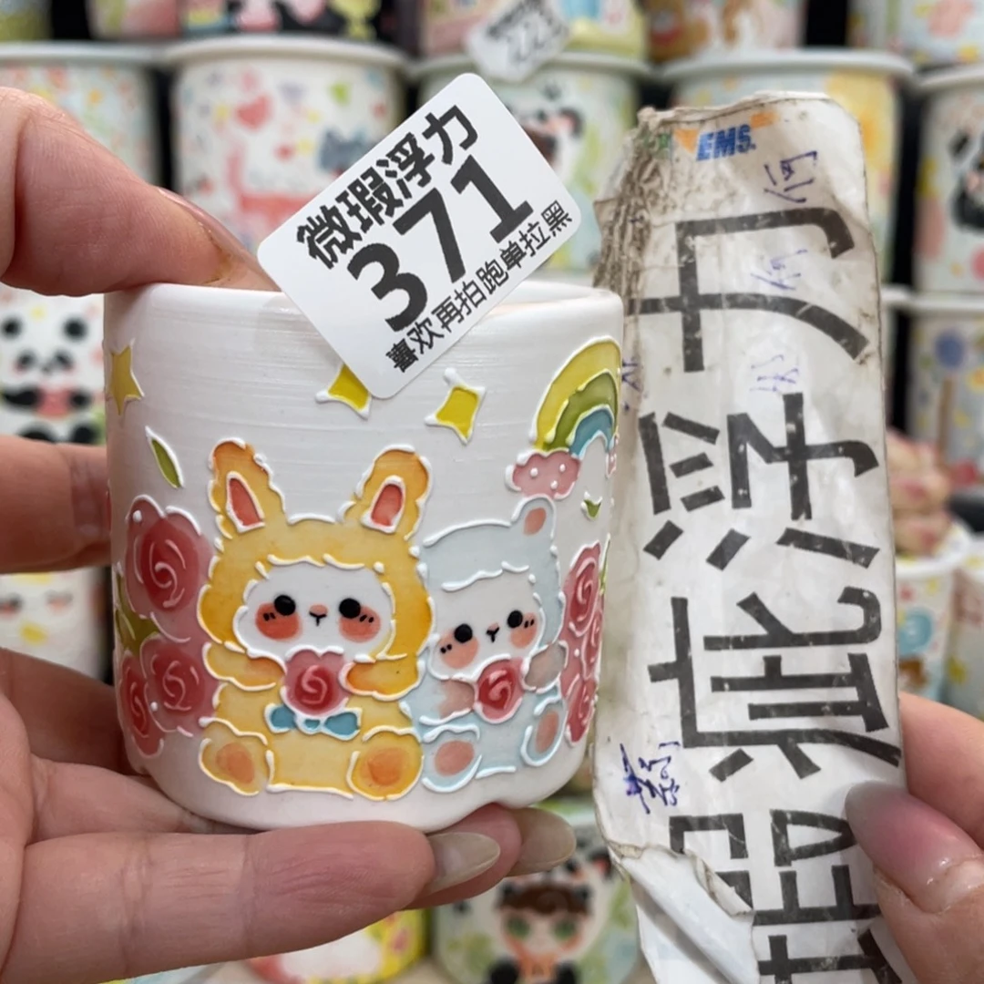 371 小嘟嘟嘟嘟嘟嘟嘟嘟嘟