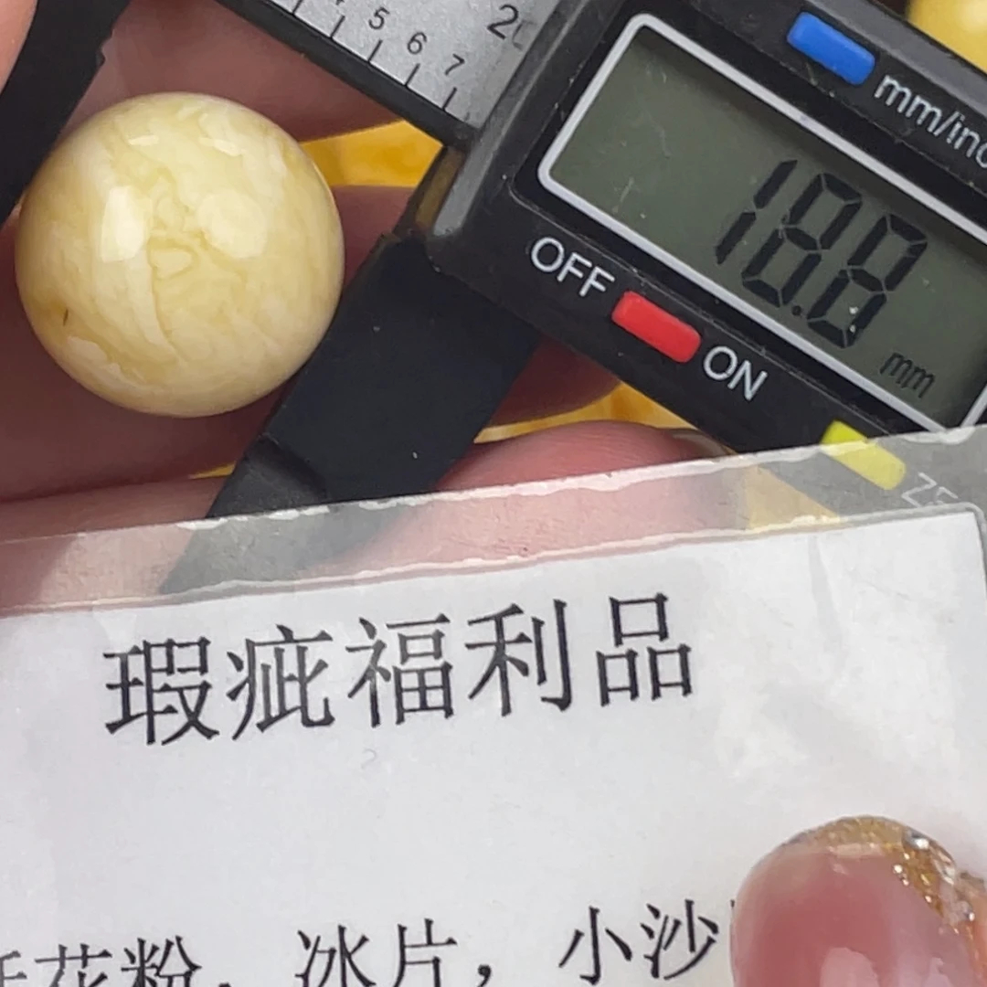 裸石蜜蜡未镶嵌134