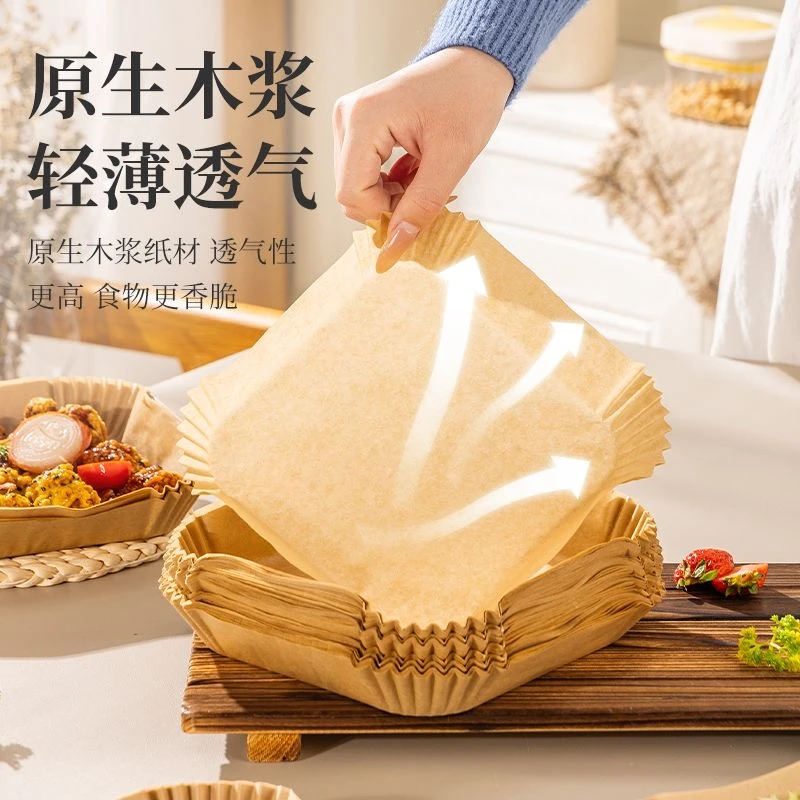 方形空气炸锅纸-文心文具直播链接
