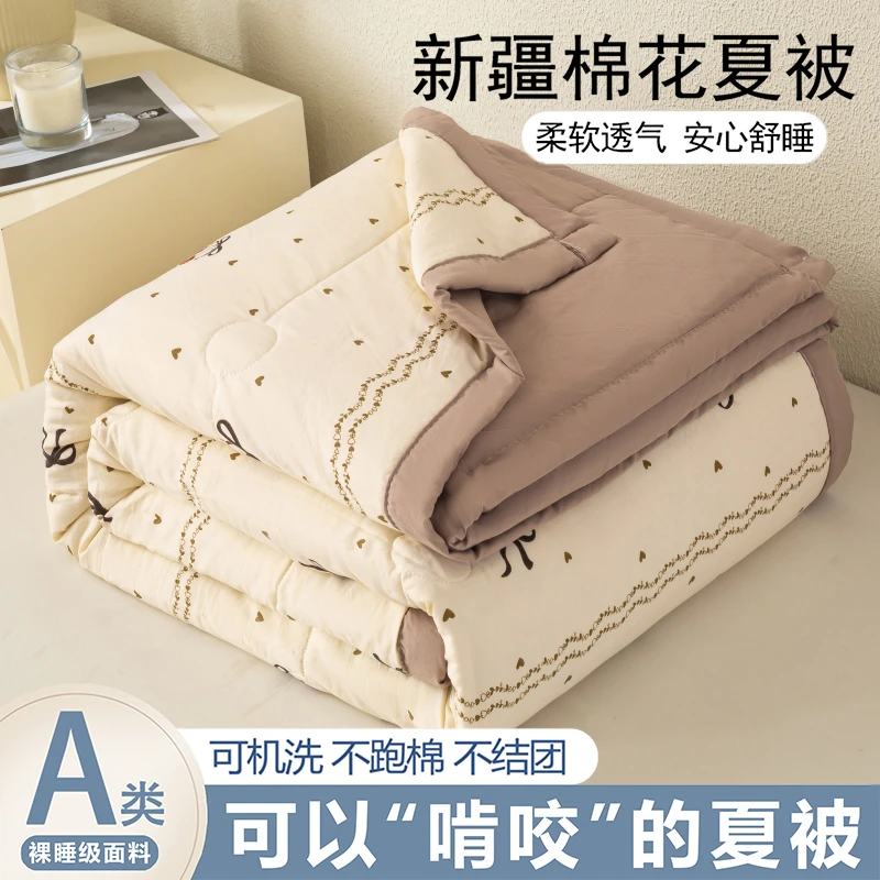 新疆棉花被夏凉被柔软裸睡级水洗棉单人夏被学生宿舍空调被可机洗