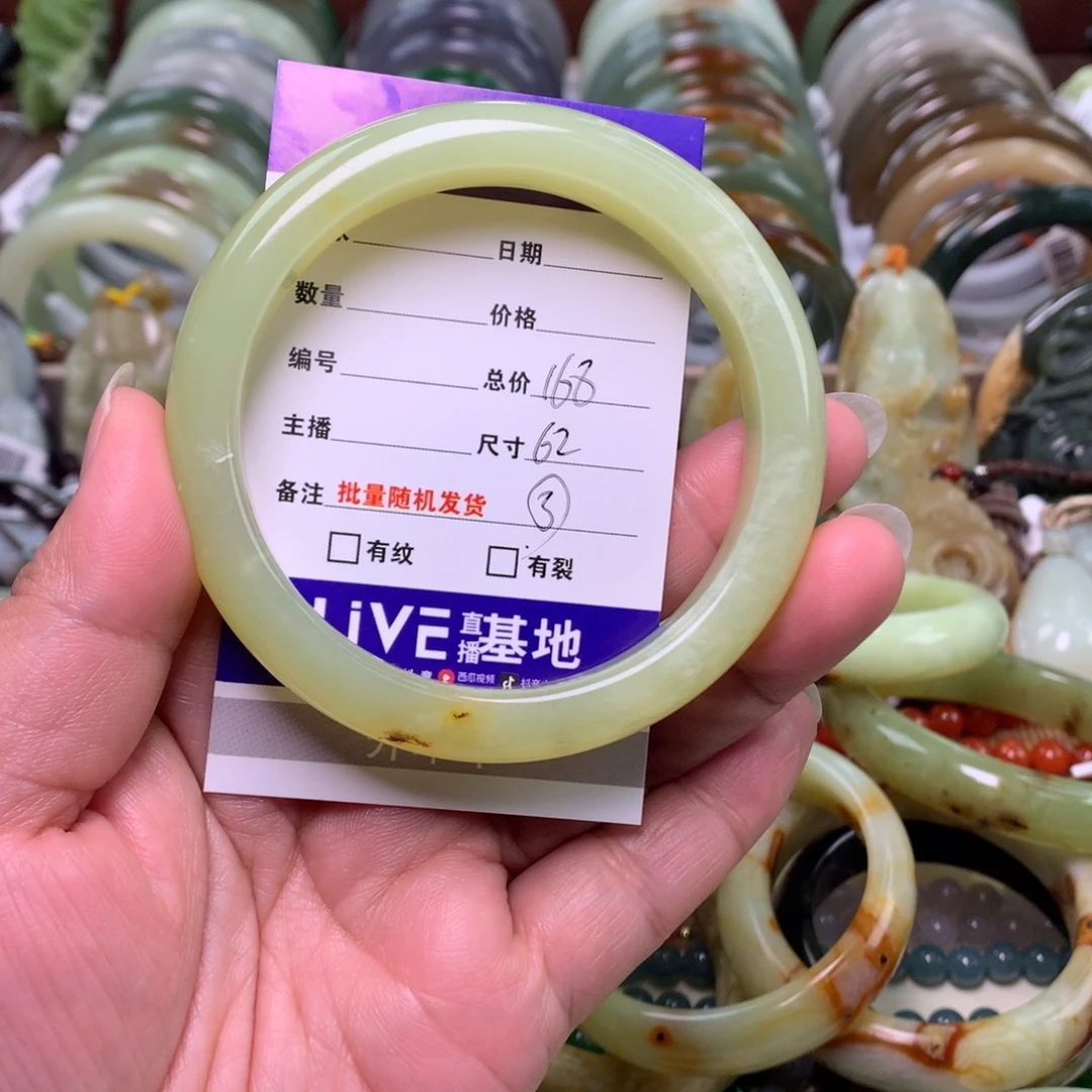 香***）岫玉未镶嵌手镯手镯