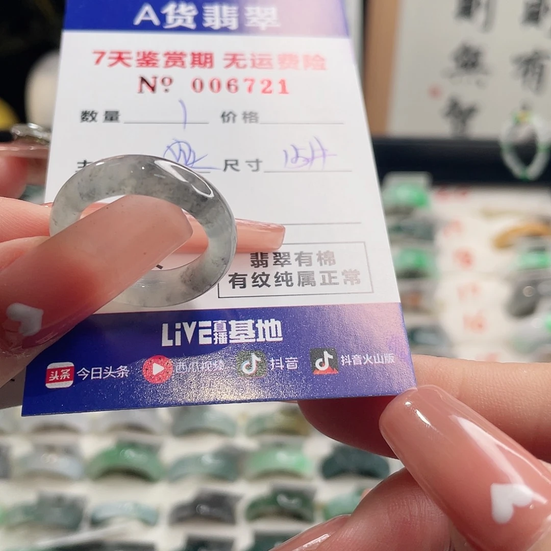 ****、翡翠未镶嵌戒指翡翠戒指