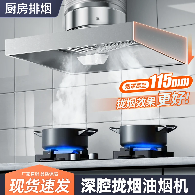 出租房油烟机厨房强力排气扇家用大吸力排风扇带拢烟式简易油