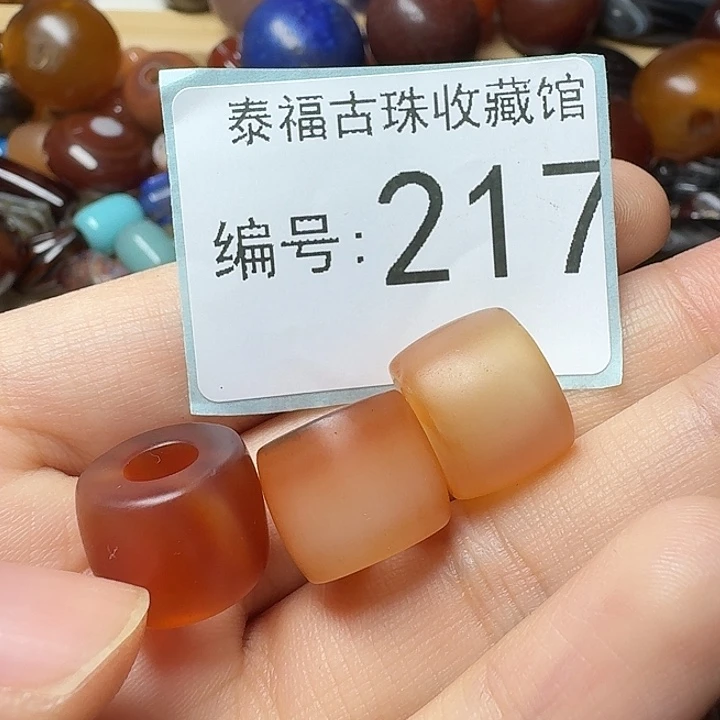 玛瑙/玉髓合金玛瑙