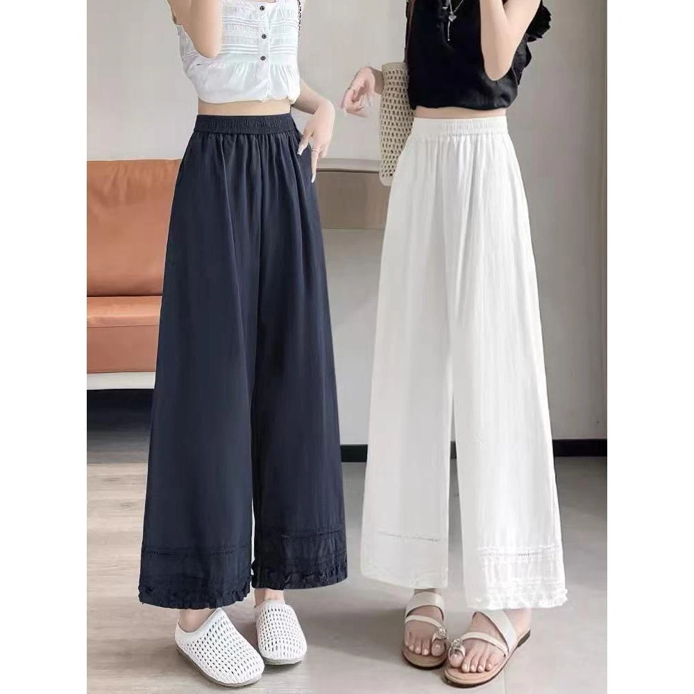 设计感木耳拼接花边阔腿裤女夏季新款冰丝凉凉减龄休闲大码九分裤