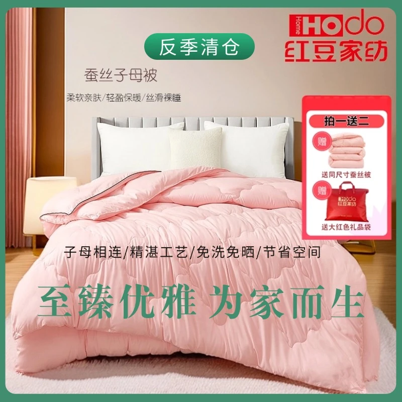 【反季清仓.蚕丝被拍一发二】桑蚕丝被芯秋冬季被子夏季家用蚕丝被L
