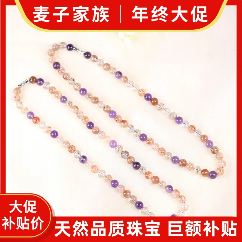 【麦子家族年终大促Y】天然水晶项链气质时尚百搭多样性发1D2864