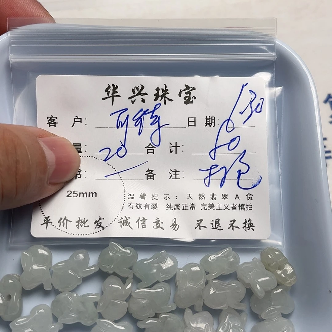 翡翠颈饰未镶嵌此****d