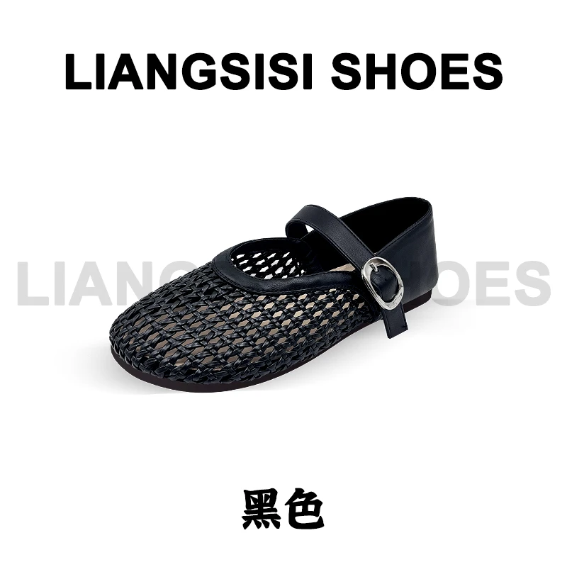 p梁思思SHOES【托斯卡单鞋】2025网面透气镂空拖鞋-27-7