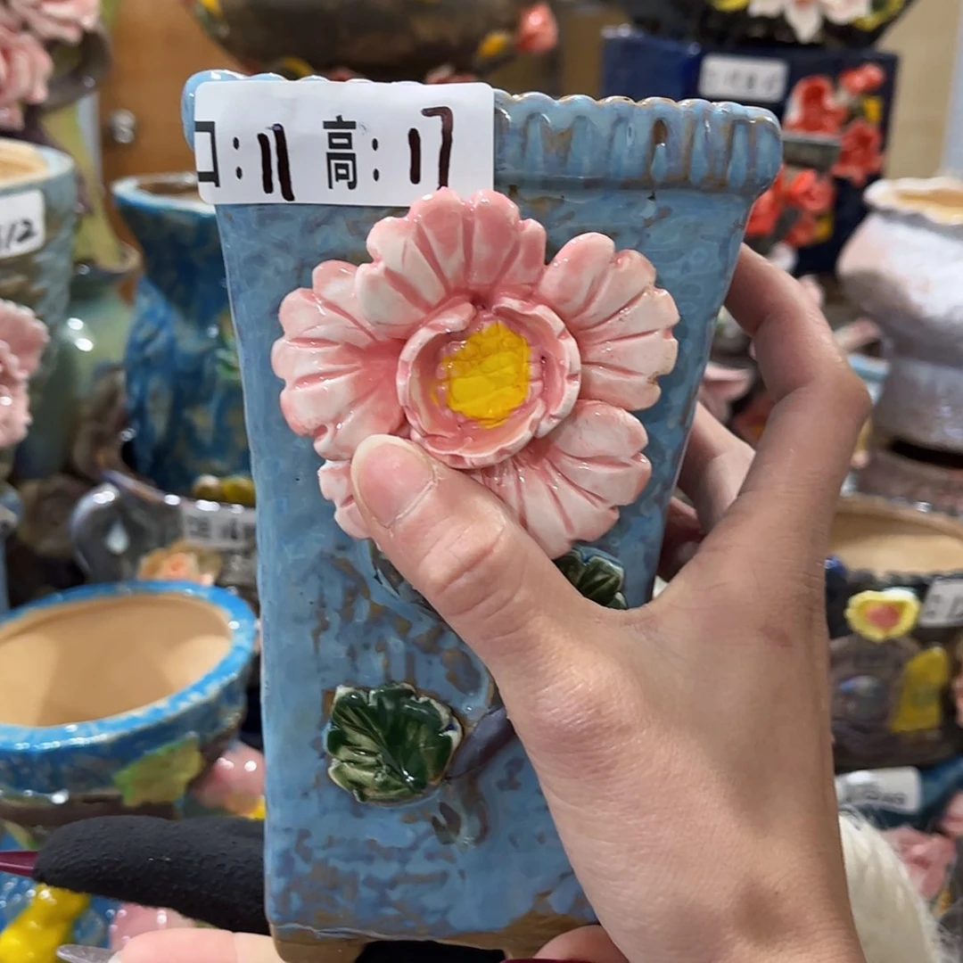 【闪购商品】红陶福利