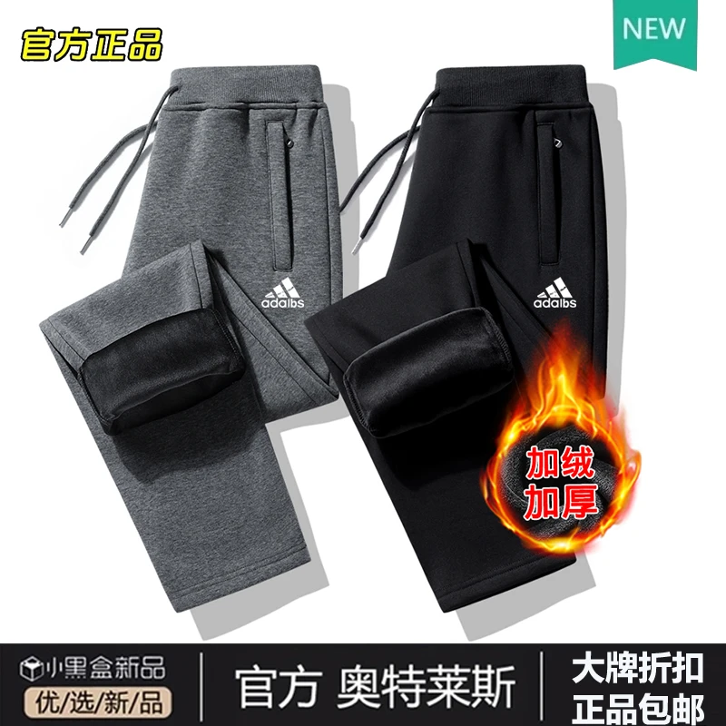 3折专区丨男女同款丨冬季纯棉运动裤春秋卫裤宽松直筒加绒休闲裤