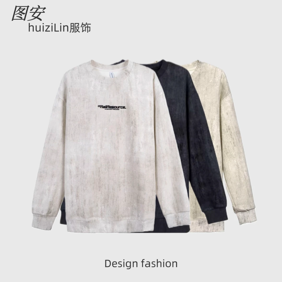 秋冬男士休闲圆领卫衣新款扎染刺绣字母款百搭复古长袖上衣-8302#