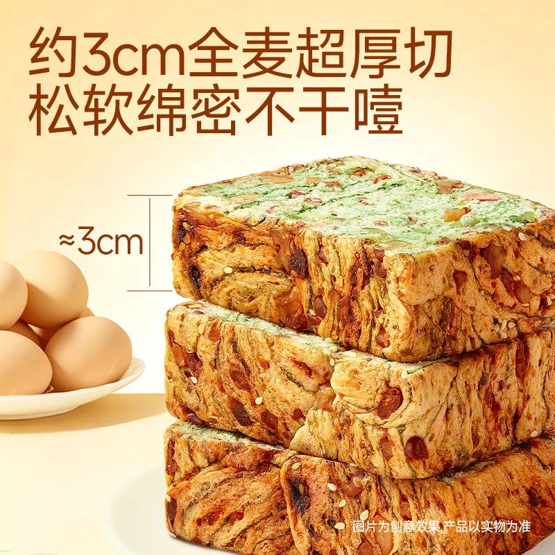 三只松鼠_星空抹茶厚切吐司400g营养早餐健康代餐饱腹面包零食BY
