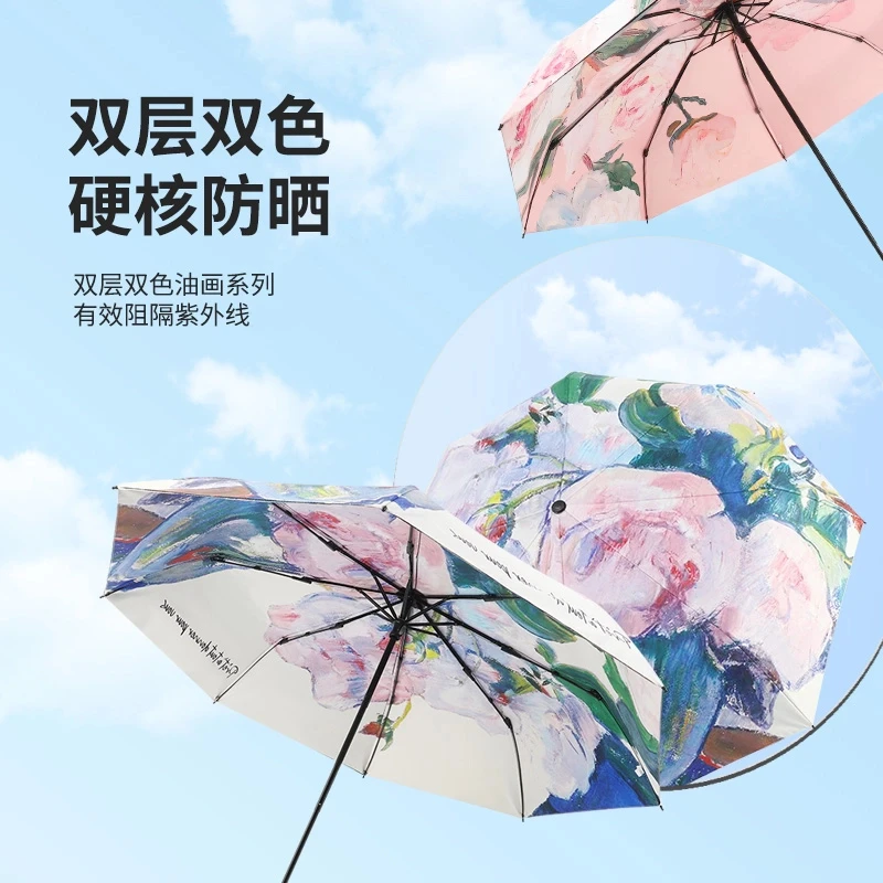 【双面双花】高颜值防紫外线晴雨伞油画系雨伞女太阳伞防晒遮阳