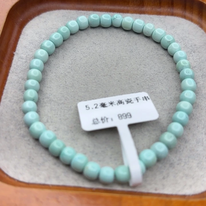 绿松石未镶嵌手链