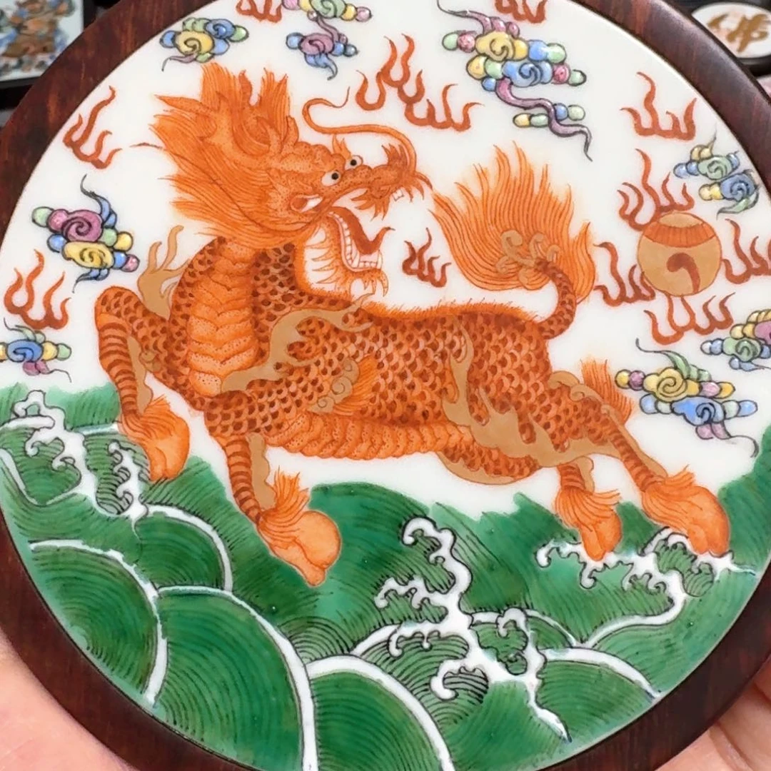 赵***》瓷片麒麟壶承一个