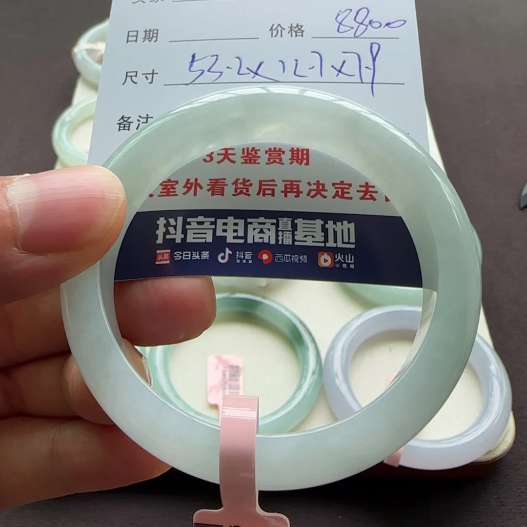 翡翠手镯未镶嵌天然A货翡翠手镯