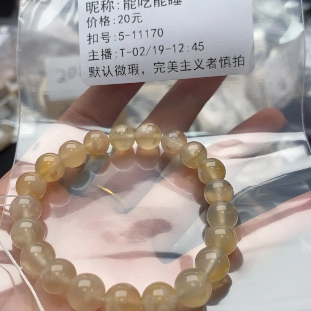 玛瑙/玉髓手镯合金能**睡