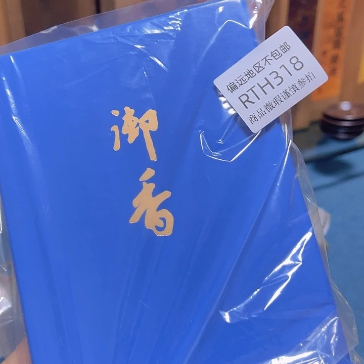 常***司线香318感谢分享感谢