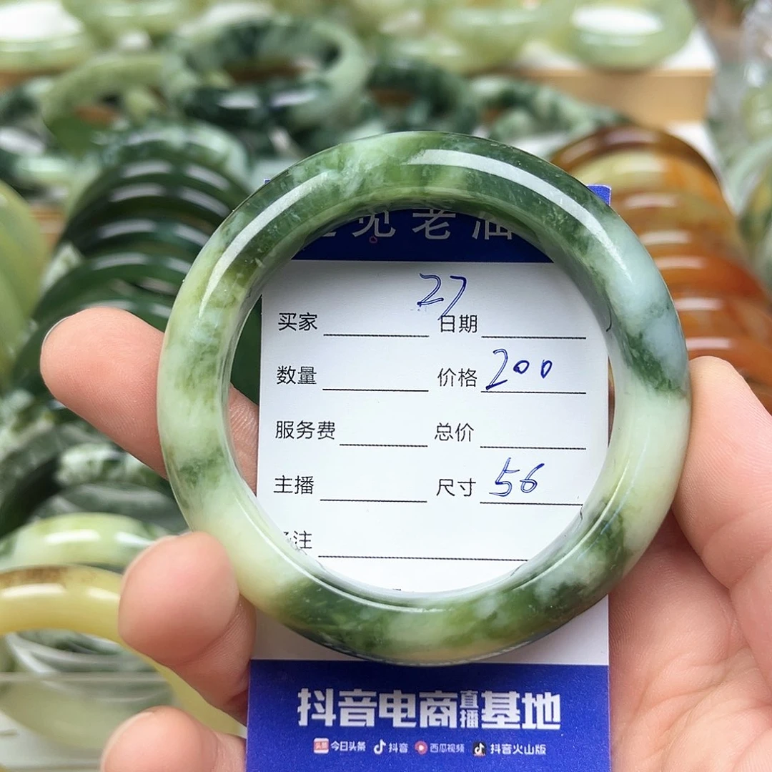 未镶嵌透闪石-蛇纹石玉手镯