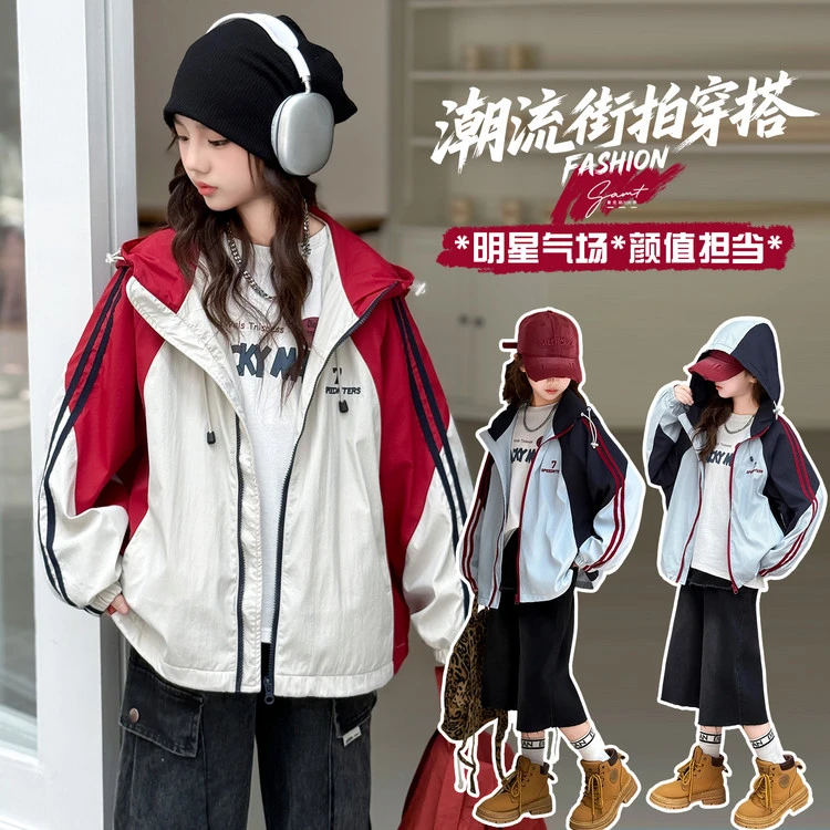 女童时尚运动潮款秋冬连帽外套2025新款女大童洋气时髦儿童秋装冲