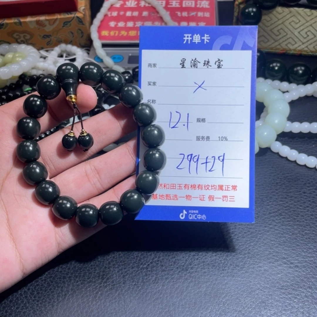 未镶嵌和田玉挂件X*洋