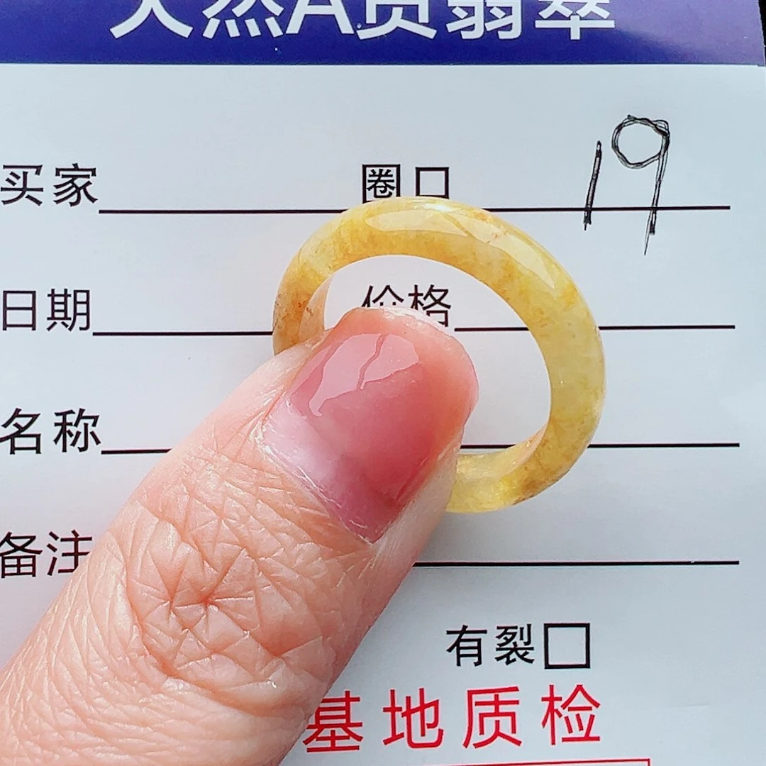 未镶嵌戒指翡翠戒指