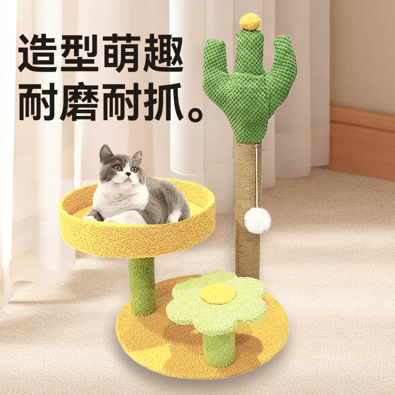 新款可爱立式猫窝一体猫抓板节省空间挂墙式网红猫抓板耐抓不掉屑