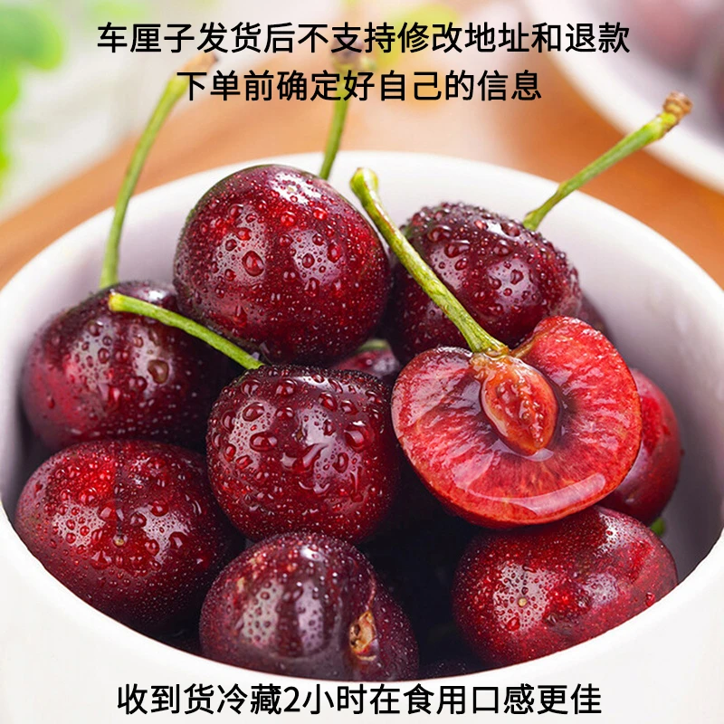 【顺丰快递】智利车厘子LAPINS(拉宾斯)海运5斤装3JD 内附果径卡