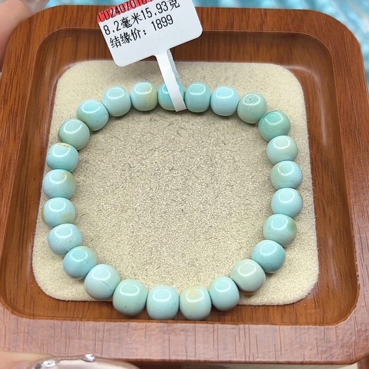 绿松石手链未镶嵌